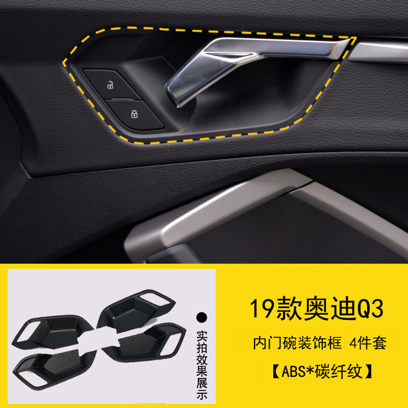 Suitable for 19 Audi Q3 inner door bowls handle decoration frame interior retrofit accessories bright strips low fit and high fit
