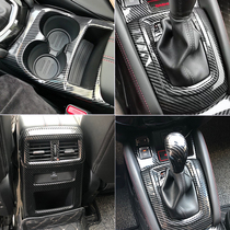 Exclusive to 19-21 new Qashqai rear air outlet decorated frame Nissan Rear Exhaust Outlet Interior Trim Retrofit