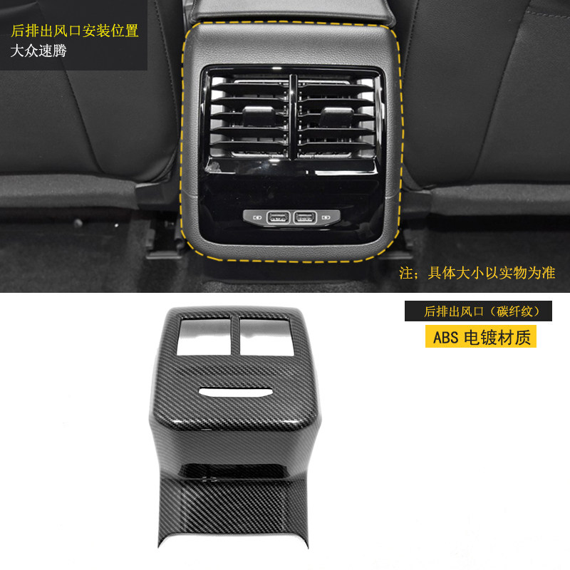 Fus 19 new speed Tempest rear air outlet Decorative Bright Sheet Interior Retrofit Special Air Conditioning Panel Accessories 2019