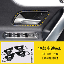 Suitable for Benz New A level A200L inner handle frame a180l interior retrofit inner door bowl protective patch decoration frame