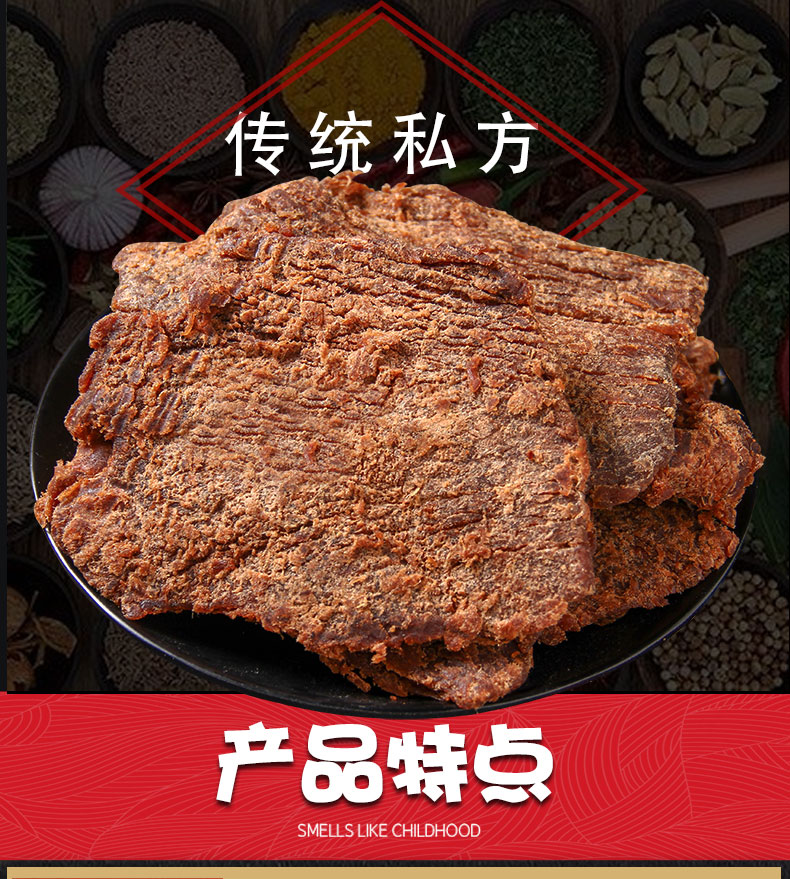 老炊 七成干 大块手撕牛肉干 500g 多种口味可选 图7