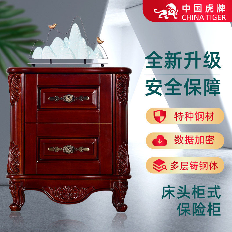 Tiger card 3C certified safe home solid wood European style intelligent fingerprint 58CM invisible into wall small password burglar-proof distal end monitoring safe all-steel bed head cabinet