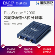 PicoScope2204A 2205A oscilloscope portable avec dispositif électronique