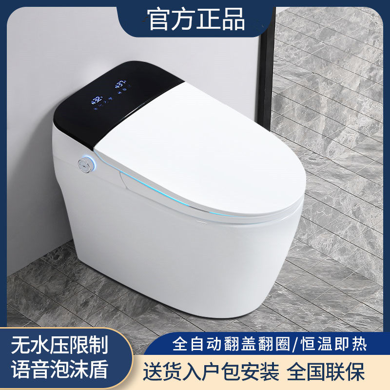 Brand smart toilet without water pressure limit voice one-piece home fleeting siphon with water tank