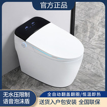 Brand Smart Toilet Without Water Pressure Limit Voice One-piece Home Instantaneous Siphon With Water Tank Toilet