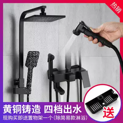 Black shower set shower bathroom bathroom bathroom Nordic powder room household faucet shower head