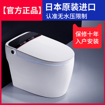 Brand imported automatic smart toilet with water tank without pressure limit instant heating integrated foam shield toilet