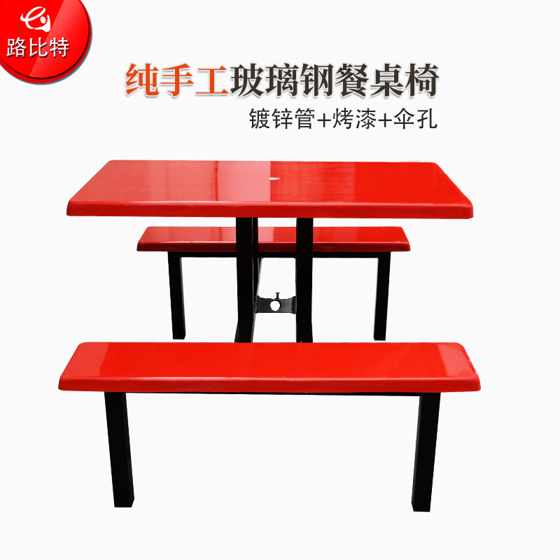 Convenience store supermarket entrance table four-person one-piece dining hall dining table staff factory company dining hall dining table and chairs