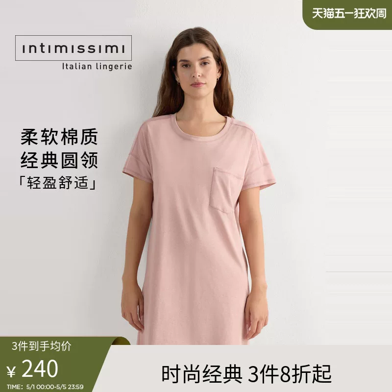 Intimissimi Supima® круглый вырез мягкий, комфортный и прохладный хлопковый домашний ночной халат PCN12A