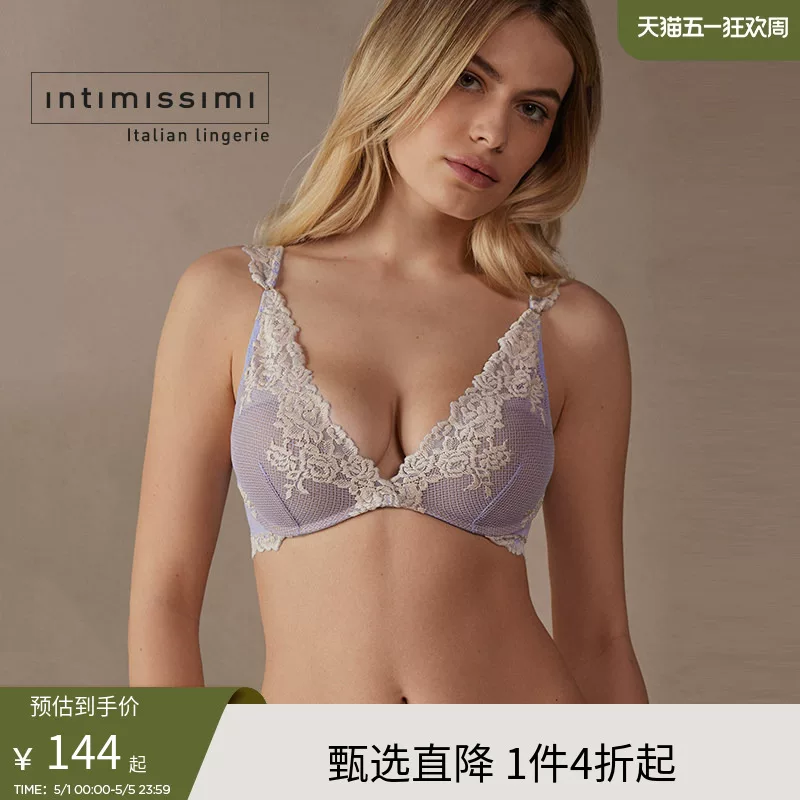 Серия бюстгальтеров push-up в стиле Итальянской классики Intimissimi для женщин, сексуальное чистое желаемое