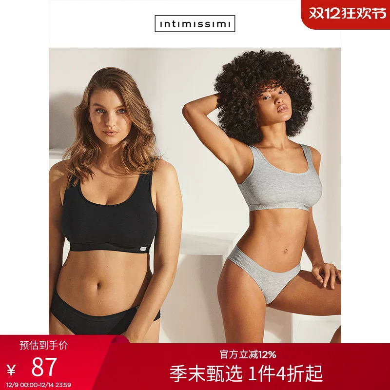 Intimissimi Yishuman повседневные и модные хлопковые без вкладышей детское нижнее белье бюстгальтер майка RSP65B
