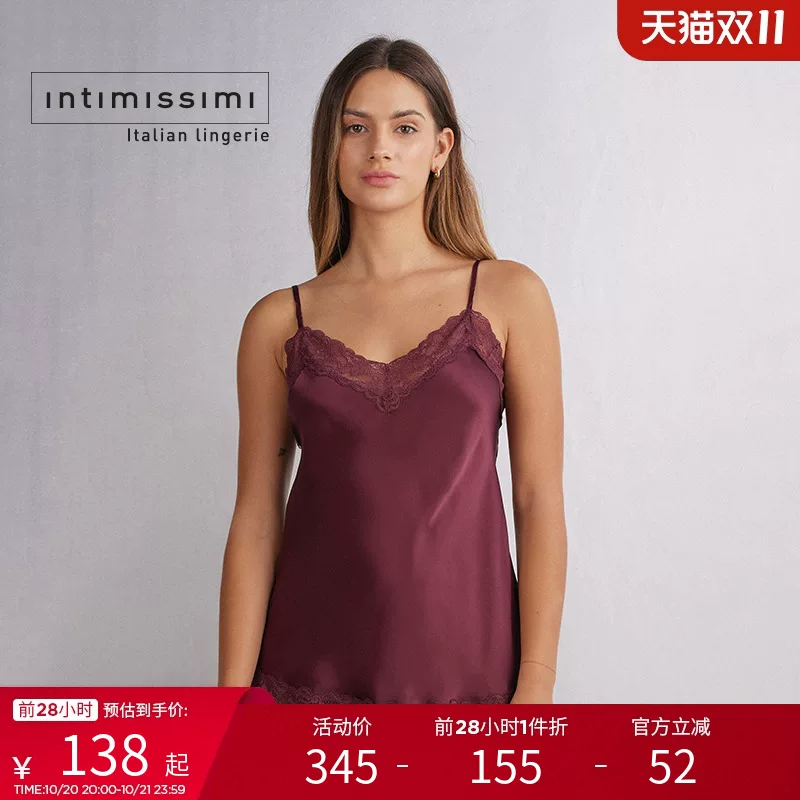 Модная и удобная топ-майка из кружевного шелка тутового дерева Intimissimi Ms. Shu Man LTD71S