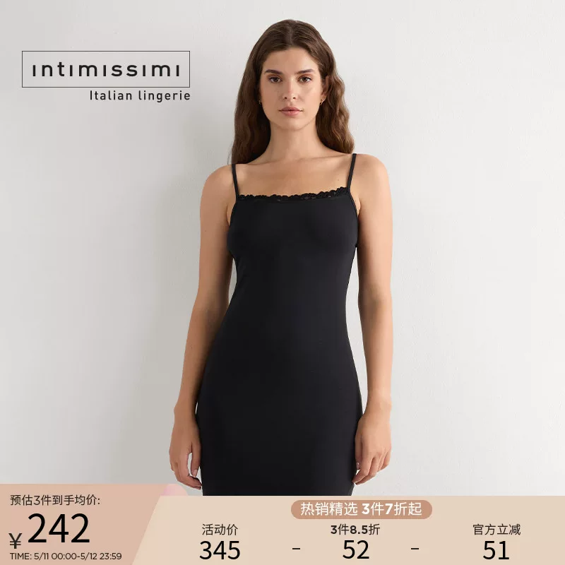 Intimissimi Yi Shuman женские классические модные PrettyFlowers подвесная юбка-сорочка ночная рубашка LCD1294