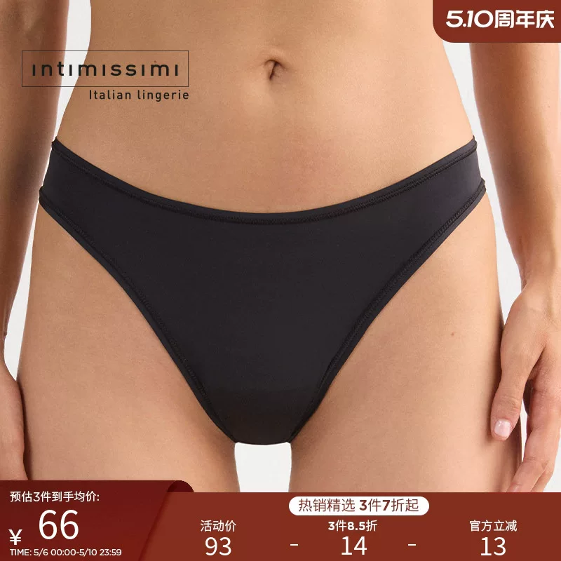 Intimissimi Yishu Ms. Ms. Штаны мода, элегантные, комфортные высокие талии Brazilian Broar Sbd49a