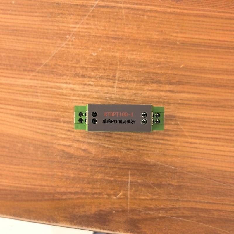 RTDPT100-1单路调理板适用山东新华药厂水浴灭菌柜单路温度调理板