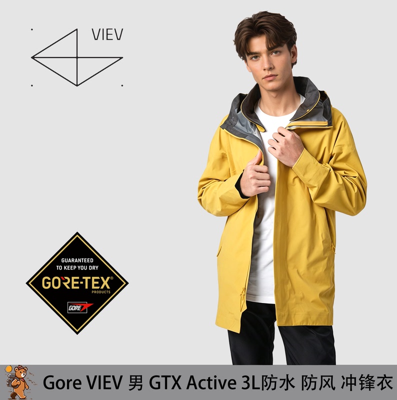  Viev Men's Gtx Active 3L Waterproof and Windproof Jacket Outdoor Sports Jacket Hard Shell Long Style