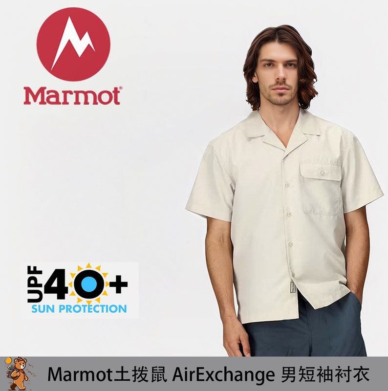 Marmot Airexchange Outdoor Men's Short-Sleeved Shirt, Sun Protection, Breathable, Sweat-Absorbent and Quick-Drying Marmot Airexchange Outdoor Men's Short-Sleeved Shirt, Sun Protection, Breathable, Sweat-Absorbent and Quick-Drying