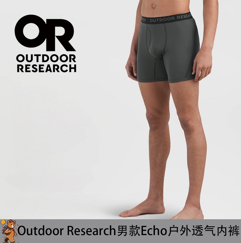 Outdoor Research Men's Echo Outdoor Breathable Quick-Drying Anti-Odor Boxer Briefs Underwear for Mountaineering or Outdoor Research Men's Echo Outdoor Breathable Quick-Drying Anti-Odor Boxer Briefs Underwear for Mountaineering or