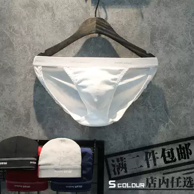 Thong men's cotton waist bag hip sexy close body U convex bag simple solid color European and American style big size safety pants