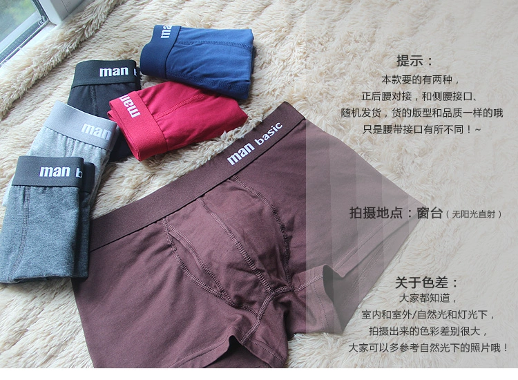Quần lót cao cấp nam boxer Lycra co giãn quần cotton cỡ lớn 衩 U túi lồi mở miệng quần trung niên bốn chân