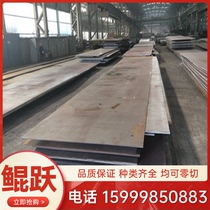 Cr12 round bar Cr12MOV SKD11 DC53 die steel SKH-9 P20 NAK80 D2 round bar
