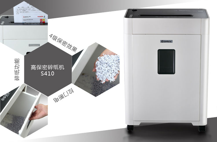 Máy cắt trái tim Qi thương mại cao cấp dải bí mật bốn cấp S410 - Máy hủy tài liệu máy hủy tài liệu công nghiệp