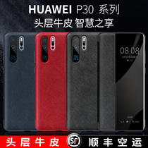 Huawei p30 mobile phone case leather mate30pro Porsche clamshell mate20 limited edition mate20RS smart protective case 20X ultra-thin high-end por leather case all-inclusive