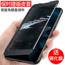 Huawei Glory 20 mobile phone shell youth version Glory v30 protective case v20 clamshell enjoy 10plus leather case 9X All-inclusive 20i anti-fall s limited edition Imagine pro ultra-thin silicone men and women