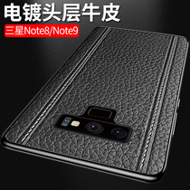 Samsung Note9 mobile phone shell leather Note8 high-end leather case N9600 ultra-thin anti-fall N9500 protective case Galaxy all-edging silicone soft shell personality creative tide brand mens and womens network