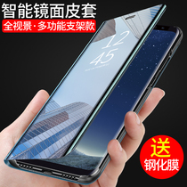 Samsung s9 mobile phone case note8 smart protective case S9 plus all-inclusive anti-fall s7 edge clamshell leather case personality creative Korean trendy brand men and women
