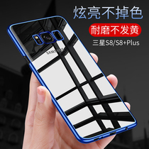Guozi is suitable for Samsung s8 mobile phone shell s8 plus personality and creative all-inclusive anti-fall S7 Edge curved screen transparent female