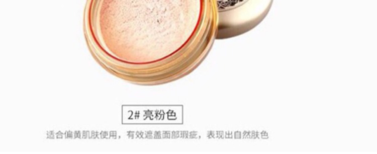 Hàn Quốc phiên bản truy cập thư trực tiếp WHOO post Gong Chen thưởng thức vẻ đẹp của ngọc trai phấn trang điểm cổ điển dạng bột lỏng với đèn flash 28g - Quyền lực innisfree phấn phủ
