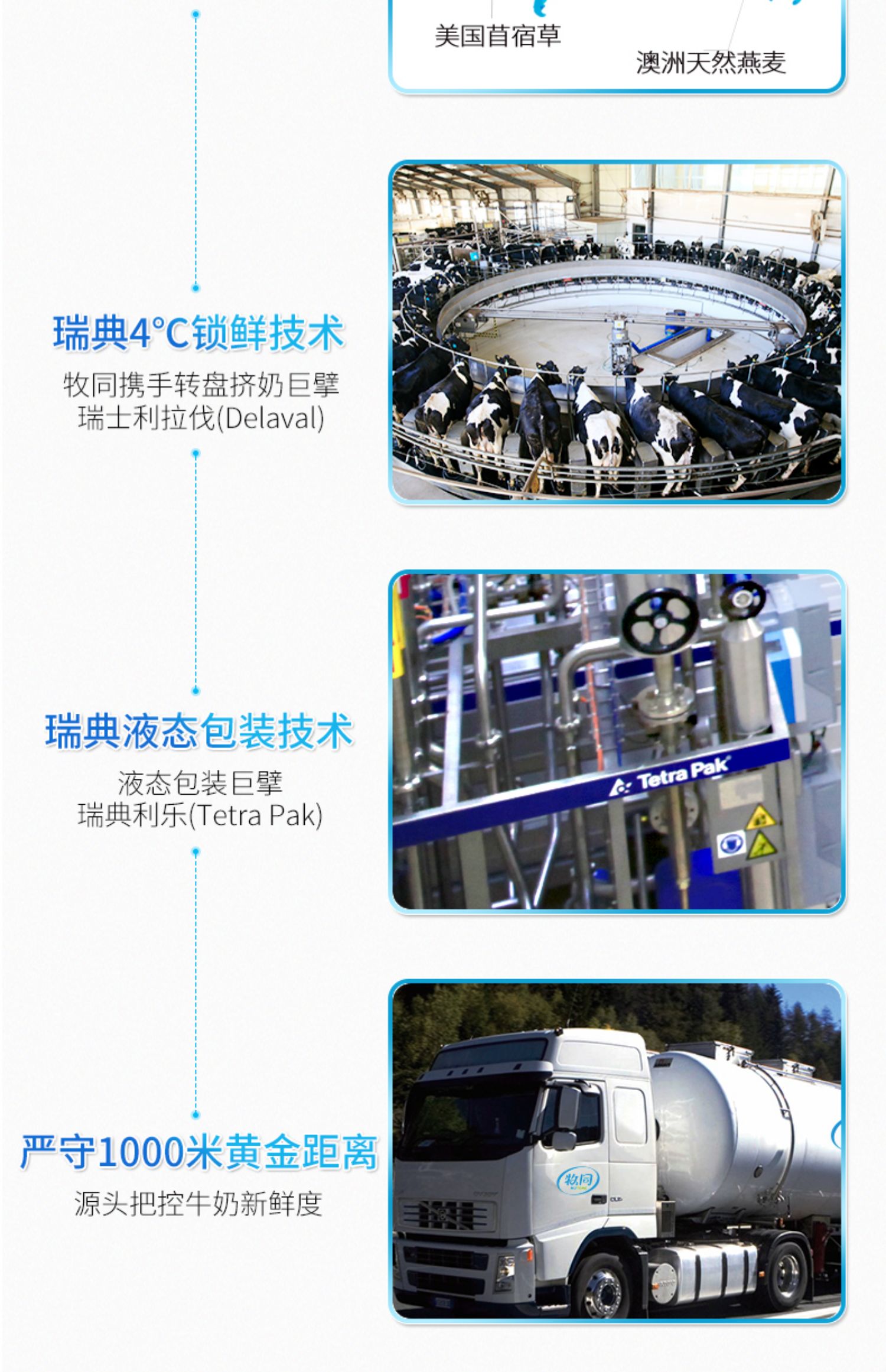 【牧同】袋装纯牛奶整箱特价14袋