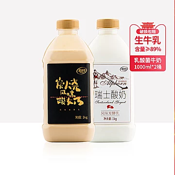 牧同俄罗斯风味炭烧酸奶整箱2kg