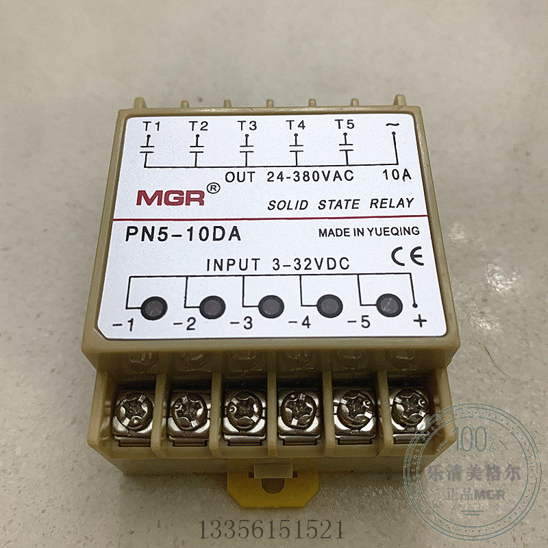 Lotte City MGR PN5-10DA DC Control AC Solid State Relay 10A 24V 5 Way Multi-group