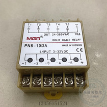 Lotte City MGR PN5-10DA DC Control AC Solid State Relay 10A 24V 5 Way Multi-group