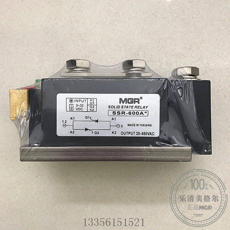 Leqing City Megel SSR-600A Industrial Level Exchange Solid State Relay Module MGR SSR-600A-Taobao
