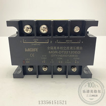 Megel DTY-H220D350EG F G H fully isolated single-phase AC voltage regulation module SCR-22350EG