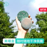 Невидимые брендовые очки, портативная невидимая сумка-органайзер, свежая милая коробка, простой и элегантный дизайн