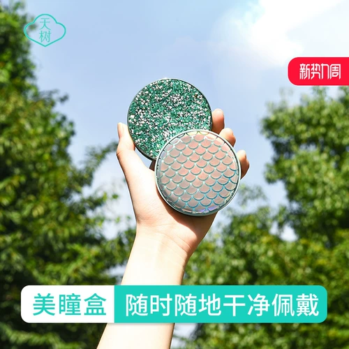 Невидимые брендовые очки, портативная невидимая сумка-органайзер, свежая милая коробка, простой и элегантный дизайн