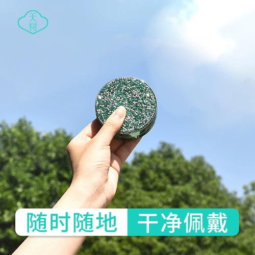 Невидимые брендовые очки, портативная невидимая сумка-органайзер, свежая милая коробка, простой и элегантный дизайн