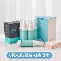 Костюм для очистки стоимости