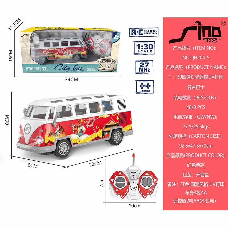 QH204-5