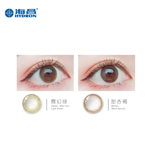 海昌 Xingmu Aike цветные контактные очки для близорукости, одноразовые на каждый день, 10 шт., размер и диаметр, флагманский магазин, официальная подлинная продукция