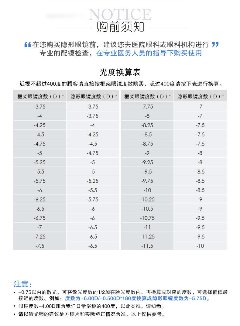 [Giá nửa thứ hai] Haichang Xingyin Galaxy ánh sáng nửa năm để ném một mảnh ống kính liên hệ với vẻ đẹp nhỏ đường kính tự nhiên