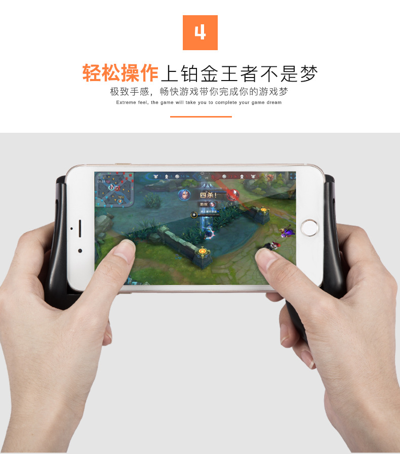 King vinh xử lý trò chơi điện thoại di động Android Apple trò chơi di động vua đi bộ tạo tác kéo dài phổ tay cầm chơi game không dâ