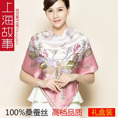 Shanghai story silk scarf Spring and Autumn fashion Western style silk scarf women's wild 100% mulberry silk scarf shawl