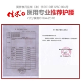 佳禾 Поясничный поясничный поясничный диск выступает стальной пластин