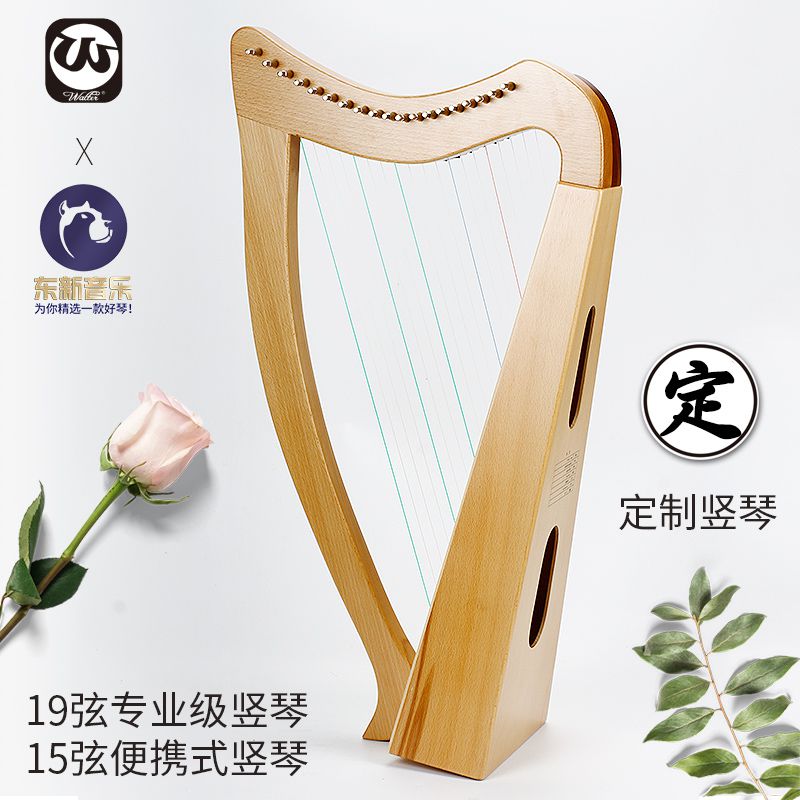 Angel violin small harpsichords Irish harpsichoreachen Celqin professional class small practice harp 15 strings 19 strings