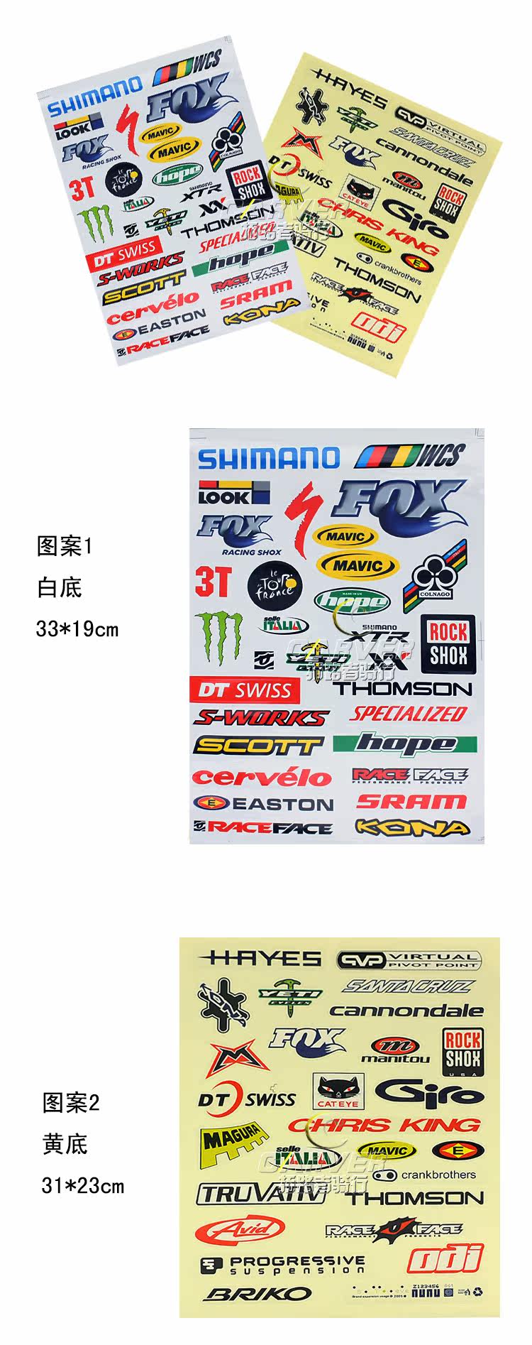 Déco pour vélo - Ref 2278789 Image 4